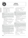 DRISHTI IAS BPSC Prelims Practice Series Bharatiya Samvidhan evam Rajvyavastha, Hindi Medium, 1450+ Practice Questions with Explanations & PYQs – Hindi Medium Thumbnail
