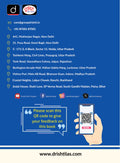DRISHTI IAS General Science & Technology Class Notes, English Medium – English Medium Thumbnail
