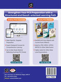 DRISHTI IAS JPSC Indian Constitution & Polity, Public Administration & Good Governance, Prelims cum Mains Comprehensive Book, As per Latest JPSC Syllabus, JPSC Book for Jharkhand Thumbnail