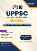 DRISHTI IAS UPPSC Mains Success Series General Studies Paper-I, 3rd Edition, Hindi Medium, History of India & World, Art & Culture, Indian Society & Geography, Based on Latest Syllabus & Exam Pattern – Hindi Medium Thumbnail
