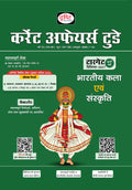 DRISHTI IAS Current Affairs Today October 2026 Hindi, Indian Art & Culture – Hindi Medium Thumbnail