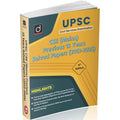 DRISHTI IAS UPSC CSE Mains Previous 13 Years Solved Papers 2013-2025, English Medium, 9th Edition, Civil Services Examination PYQs with Theme-wise Segregation & Model Answers for GS Papers I-IV Thumbnail