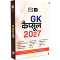 DRISHTI IAS GK Capsule 2027, Hindi Medium, for UPSC, State PCS, NDA, CDS, CAPF, SSC, CPO, Railway, Banking, TGT, PGT, GIC & NTA UGC NET Thumbnail