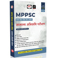DRISHTI IAS MPPSC Samanya Abhiruchi Parikshan Book, Madhya Pradesh Lok Seva Aayog, GS Paper-II Guide, Reasoning, Decision Making, Data Interpretation, Communication Skills Thumbnail