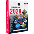 DRISHTI IAS SAMANYA GYAN GK 2026 Hindi, General Knowledge Book, For IAS, SSC, Railway Banking, NDA, CDS, CAPF, NTA UGC NET Thumbnail