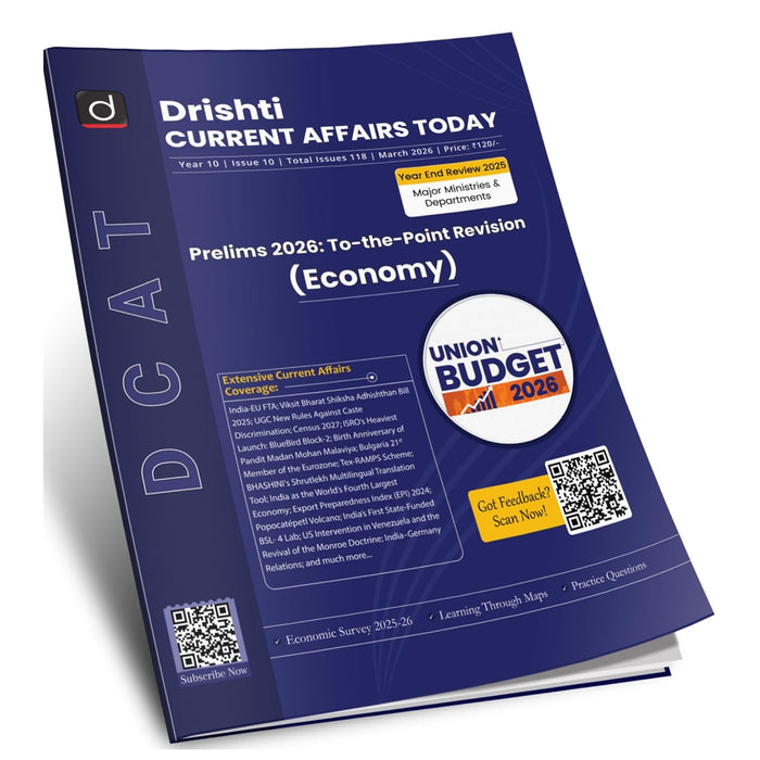 DRISHTI IAS Current Affairs Today March 2026, Prelims 2026 To-the-Point Revision, Economy, Year End Review 2025, Economic Survey & Union Budget Coverage, Practice Questions
