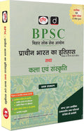 DRISHTI IAS BPSC Prachin Bharat Ka Itihas Tatha Kala Evam Sanskriti, Bihar Lok Seva Aayog Exam Book, Focused on Prelims & Mains Thumbnail