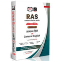 DRISHTI IAS RAS Mains Success Series, Samanya Hindi evam General English, Paper IV, Hindi Medium, Latest Syllabus & Exam Pattern, Rajasthan Administrative Services Mains Exam – Hindi Medium Thumbnail