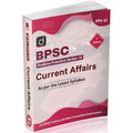 DRISHTI IAS BPSC Prelims Practice Series-VI, Current Affairs, English Medium, As per Latest Syllabus, For BPSC Prelims & Other Competitive Examinations – English Medium Thumbnail