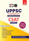DRISHTI IAS UPPSC Prelims Success Series CSAT Paper-II, 3rd Edition, Hindi Medium Thumbnail