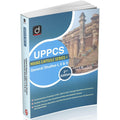 DRISHTI IAS UPPCS Mains Capsule Series-I, General Studies GS-I, GS-II & GS-V, English Medium, 2nd Edition, Comprehensive Coverage with PYQs & Practice ... Uttar Pradesh PCS Main Examination Guide Thumbnail