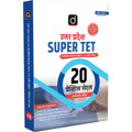 DRISHTI IAS Uttar Pradesh Super TET, Prathmik Shikshak Class I-V Recruitment Exam, 2nd Edition, Hindi Medium, 20 Practice Sets with Answer Key, Complete Syllabus Coverage – Hindi Medium Thumbnail