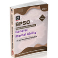 DRISHTI IAS BPSC Prelims Practice Series-V General Mental Ability, English Medium, for BPSC Prelims & Other Competitive Examinations – English Medium Thumbnail