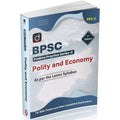 DRISHTI IAS BPSC Prelims Practice Series-II Polity and Economy Book, English Medium, As per Latest Syllabus, For BPSC Preliminary Examination & Other Competitive Exams Thumbnail