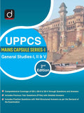 DRISHTI IAS UPPCS Mains Capsule Series-I, General Studies GS-I, GS-II & GS-V, English Medium, 2nd Edition, Comprehensive Coverage with PYQs & Practice ... Uttar Pradesh PCS Main Examination Guide Thumbnail
