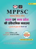 DRISHTI IAS MPPSC Prelims Practice Series: Indian Constitution & Madhya Pradesh Constitution, Hindi Medium, 1200+ Objective Questions with Explanations Thumbnail