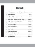 DRISHTI IAS UPSC EPFO APFC & EO/AO Exam Guide, 5th Edition, Hindi Medium Thumbnail