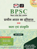 DRISHTI IAS BPSC Prachin Bharat Ka Itihas Tatha Kala Evam Sanskriti, Bihar Lok Seva Aayog Exam Book, Focused on Prelims & Mains Thumbnail