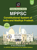 DRISHTI IAS MPPSC Prelims Success Series -VI Constitutional System of India and Madhya Pradesh, English Medium, Based on Updated Syllabus for MPPSC Prelims Exam Thumbnail