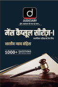 DRISHTI IAS Judiciary Mains Capsule Series Part I, Bharatiya Nyaya Sanhita, Hindi Medium, 1000+ Questions with Detailed Answers, Judicial Exam Preparation Book Thumbnail