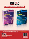 Drishti IAS My State Uttar Pradesh 2nd Edition, State Goverment Exam Book Thumbnail