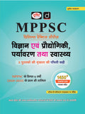 DRISHTI IAS MPPSC Prelims Practice Series, Science & Technology, Environment and Health, Hindi Medium, 3rd Edition, 1450+ Practice Questions with ... 2020–2025 Previous Years’ Questions Included Thumbnail