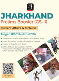 DRISHTI IAS Jharkhand Prelims Booster GS-II 2026, Current Affairs & State GK, Target JPSC Prelims 2026, Latest Economic Survey & Budget and Indexes, jpsc book for jharkhand Thumbnail