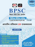 DRISHTI IAS BPSC Prelims Practice Series Bharatiya Samvidhan evam Rajvyavastha, Hindi Medium, 1450+ Practice Questions with Explanations & PYQs – Hindi Medium Thumbnail