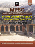DRISHTI IAS MPSC Prelims Subjectwise Solved Previous Years Questions, English Medium, General Studies Paper-I, Detailed Explanations with Updated Data, Maharashtra PSC Prelims PYQ Book – English Medium Thumbnail