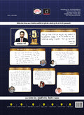 Drishti IAS Current Affairs Today – June 2025, Hindi Medium, UPSC CSE Preparation Magazine, Prelims & Mains Practice Questions Thumbnail