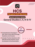DRISHTI IAS HCS Haryana Civil Services Mains Capsule Series, General Studies I, II, III & IV, English Medium, Comprehensive GS Coverage with Questions, Answers & Practice Questions – English Medium Thumbnail