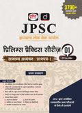 DRISHTI IAS JPSC Prelims Practice Series 01 with PYQ, Samanya Adhyayan Paper 1, Hindi Medium, 3700+ Chapter-wise Solved Questions with Explanations Thumbnail