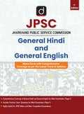 DRISHTI IAS JPSC General Hindi and General English for Mains, Comprehensive Coverage as per Latest Syllabus Thumbnail