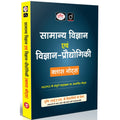 DRISHTI IAS UPSC Class Notes Combo, Set of 10 Books, Hindi Medium, IAS/PCS – Hindi Medium Thumbnail