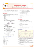 DRISHTI IAS UPPSC Prelims Success Series CSAT Paper-II, 3rd Edition, Hindi Medium Thumbnail