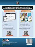 DRISHTI IAS BPSC Prelims Practice Series-II Polity and Economy Book, English Medium, As per Latest Syllabus, For BPSC Preliminary Examination & Other Competitive Exams Thumbnail