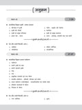 DRISHTI IAS NCERT MCQs Bharat Evam Vishva Ka Bhugol Class 6–12, Hindi Medium, Chapter-wise Objective Questions with Detailed Solutions Thumbnail