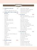 Drishti IAS Quick Book Antarrashtriya Sambandh 3rd Edition, UPSC Books 2026, Based on Prelims And Mains Exam, State PSC Thumbnail
