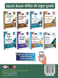 DRISHTI IAS BPSC BHAUTIK BHUGOL, Hindi Medium, for Bihar Public Service Commission Preliminary Exam Thumbnail
