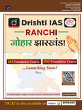 DRISHTI IAS, Current Affairs Today, November 2025, Ethics in the Contemporary World Part I, English Thumbnail