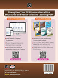 DRISHTI IAS BPSC Prelims Practice Series-V General Mental Ability, English Medium, for BPSC Prelims & Other Competitive Examinations – English Medium Thumbnail