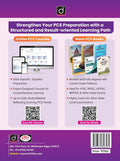 DRISHTI IAS BPSC Prelims Practice Series-IV General Science & Technology, English Medium, For BPSC Prelims & Other Competitive Examinations Thumbnail