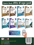 DRISHTI IAS BPSC Prachin Bharat Ka Itihas Tatha Kala Evam Sanskriti, Bihar Lok Seva Aayog Exam Book, Focused on Prelims & Mains Thumbnail