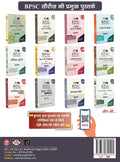 DRISHTI IAS Quick Book Kala Evam Sanskriti, Hindi Medium, 8th Edition, For UPSC Civil Services, State PCS & Competitive Exams, Prelims + Mains Preparation Guide Thumbnail