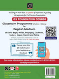DRISHTI IAS GK Capsule 2027, English Medium, for UPSC, SSC, Railway, Banking, NDA, CDS, CAPF, State PCS, UGC NET & Other Competitive Exams Thumbnail