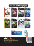 DRISHTI IAS Ethics, Integrity & Aptitude by Dr. Vikas Divyakirti, Hindi Medium, General Studies Paper-IV, Based on Vikas Divyakirti Class Lectures, UPSC Civil Services Mains Preparation – Hindi Medium Thumbnail