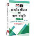 DRISHTI IAS UPSC Class Notes Combo, Set of 10 Books, Hindi Medium, IAS/PCS – Hindi Medium Thumbnail
