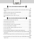 DRISHTI IAS MPPSC Prelims Practice Series, Bharat evam Madhya Pradesh ka Itihas, Sanskriti evam Sahitya, 3300+ Objective Questions, Latest Syllabus Thumbnail