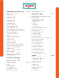DRISHTI IAS Prelims Success Series, Bharatiya Samvidhan, Bharat Evam Rajasthan Ki Rajnitik Evam Prashasnik Vyavastha, Hindi Medium, RAS Rajasthan Lok ... Based on Latest RAS Prelims Syllabus Thumbnail