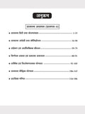 DRISHTI IAS UP-PCS CSAT Solved Papers Book, Hindi Medium, 4th Edition, Uttar Pradesh PCS Prelims General Studies Paper-II, Previous Years Questions 2012-2025 with Detailed Solutions Thumbnail